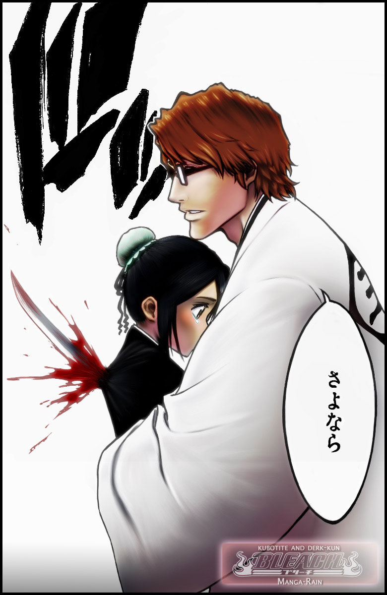 Bleach Chapter 169 page 17 - Chapter 169: End of Hypnosis