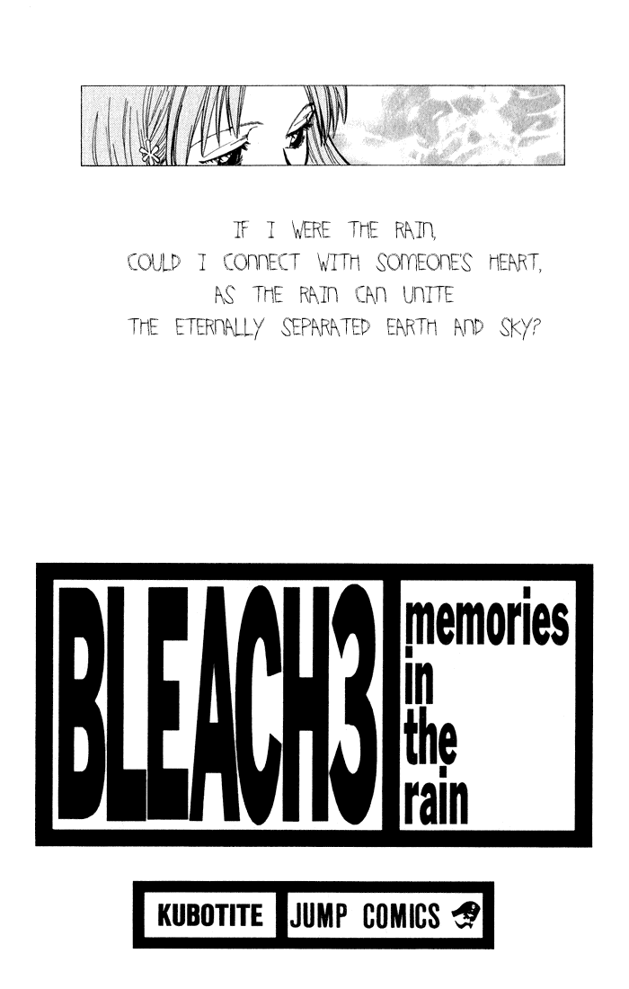 Bleach Chapter 17 page 1 - Chapter 17: 6/17