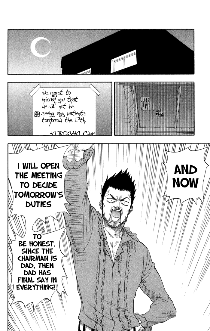 Bleach Chapter 17 page 17 - Chapter 17: 6/17