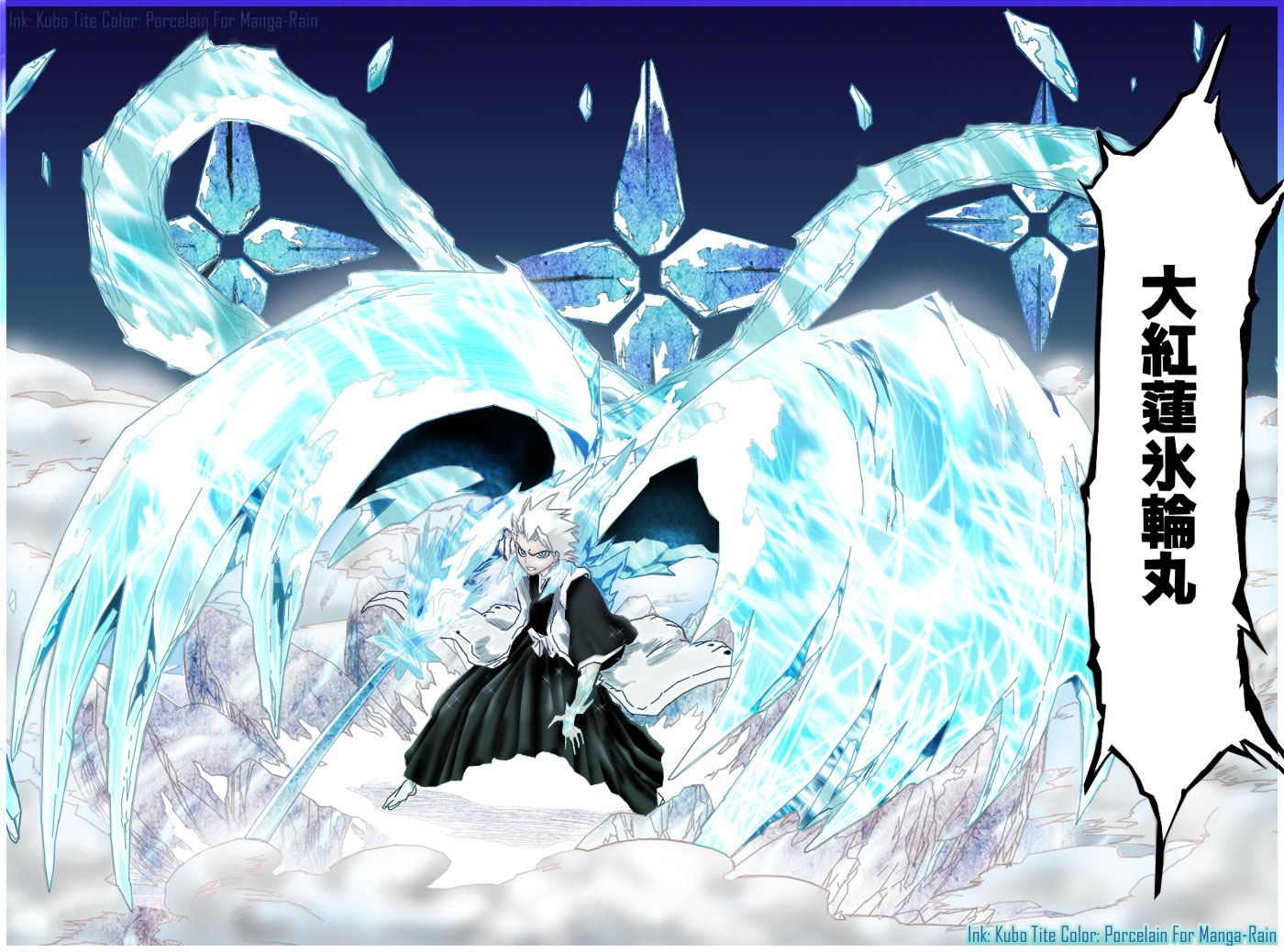 Bleach manga, chapter 170, page 18 of 23