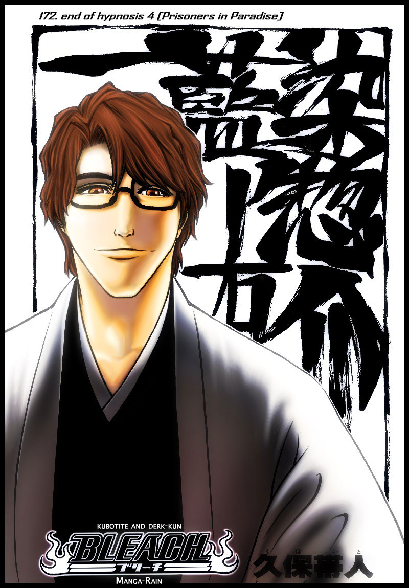Bleach manga, chapter 172, page 4 of 21
