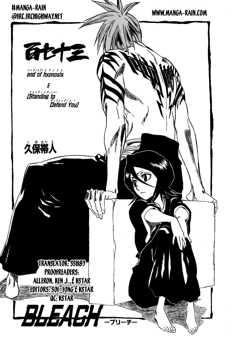 Bleach Chapter 173 page 11 - Chapter 173: End of Hypnosis5 (Standing to Defend You)