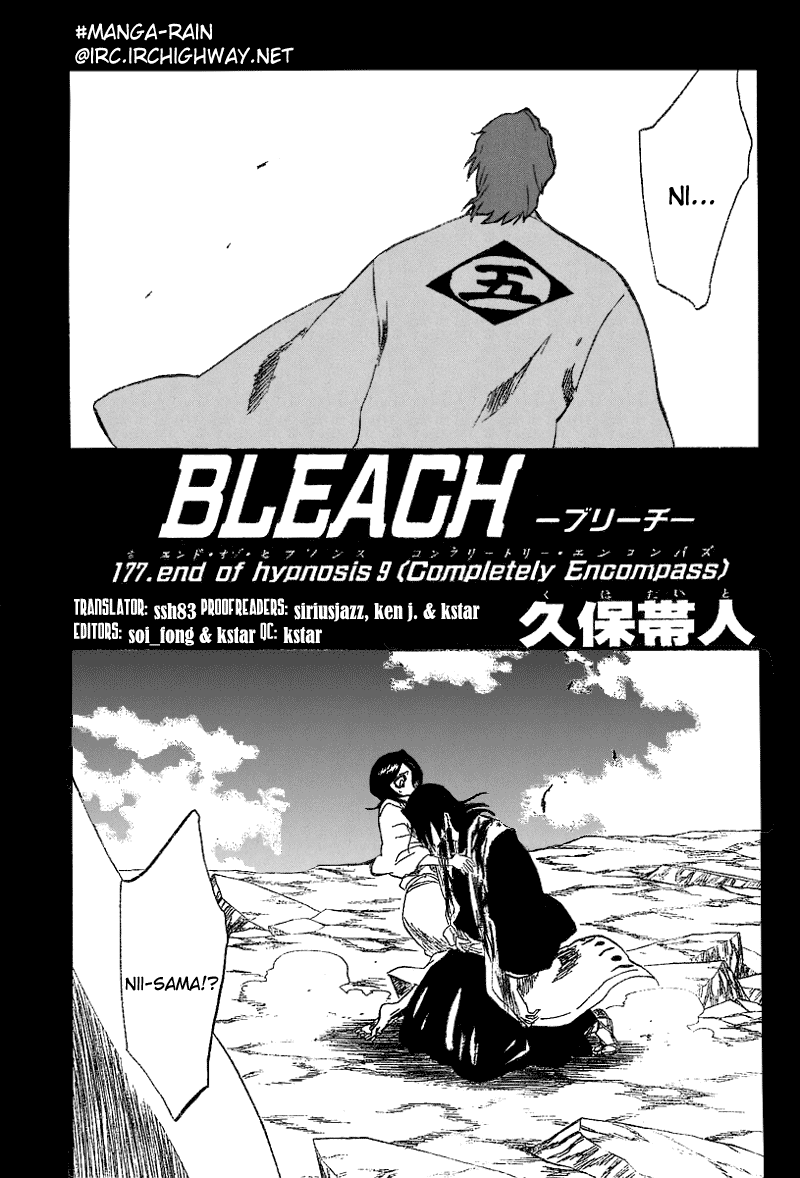 Bleach Chapter 177 page 4 - Chapter 177: End of Hypnosis9 (Encompassed)