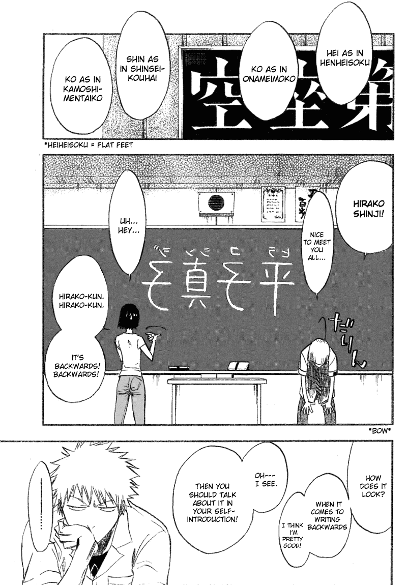 Bleach manga, chapter 184, page 10 of 25
