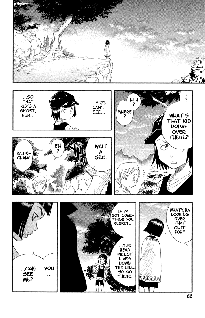 Bleach Chapter 19 page 19 - Chapter 19: 6/17 op. 3 Memories in the Rain