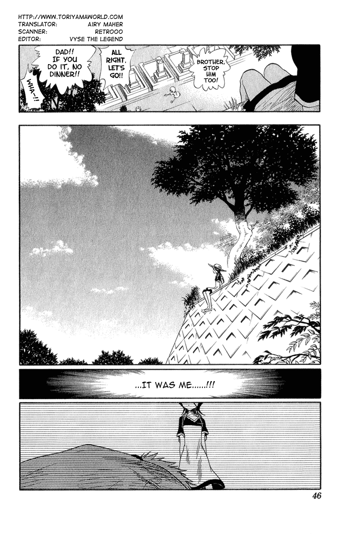Bleach Chapter 19 page 3 - Chapter 19: 6/17 op. 3 Memories in the Rain
