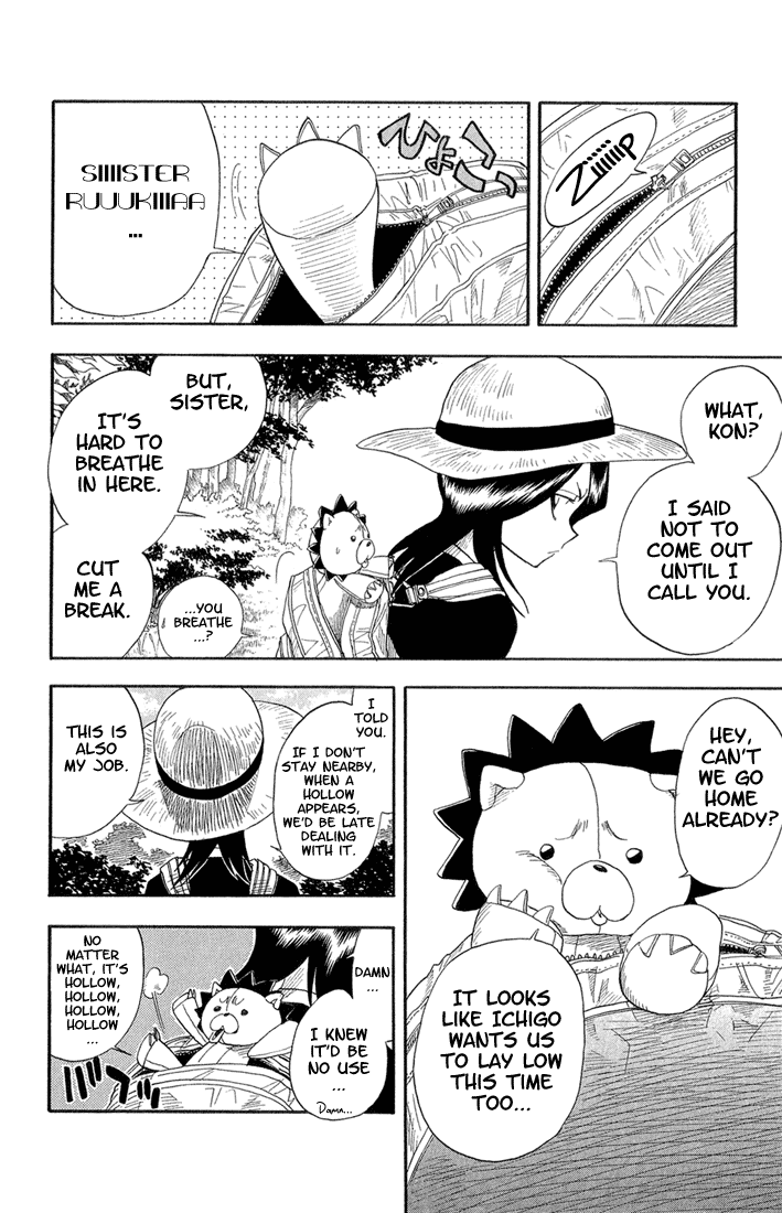 Bleach Chapter 19 page 5 - Chapter 19: 6/17 op. 3 Memories in the Rain