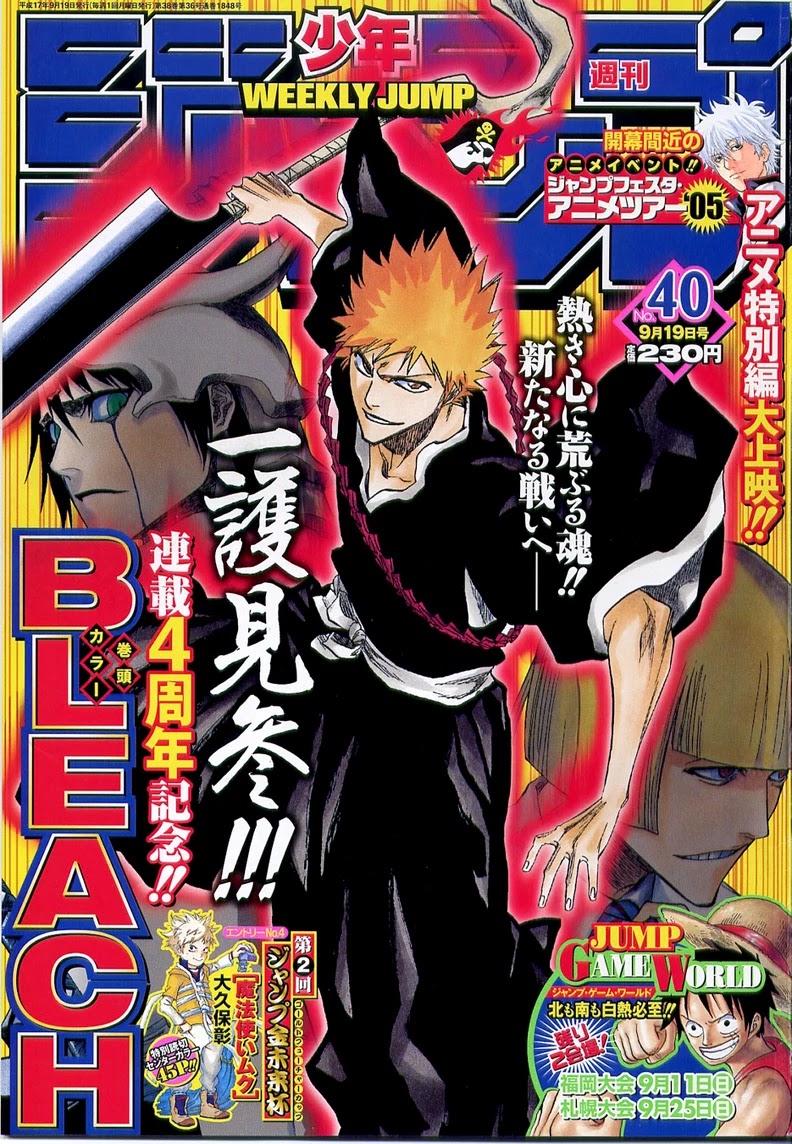 Bleach manga, chapter 193, page 2 of 22
