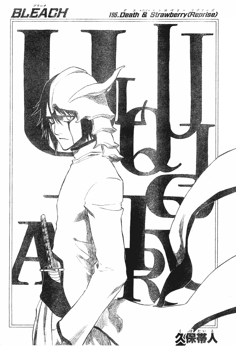 Bleach Chapter 195 page 5 - Chapter 195: Death & Strawberry (Reprise)