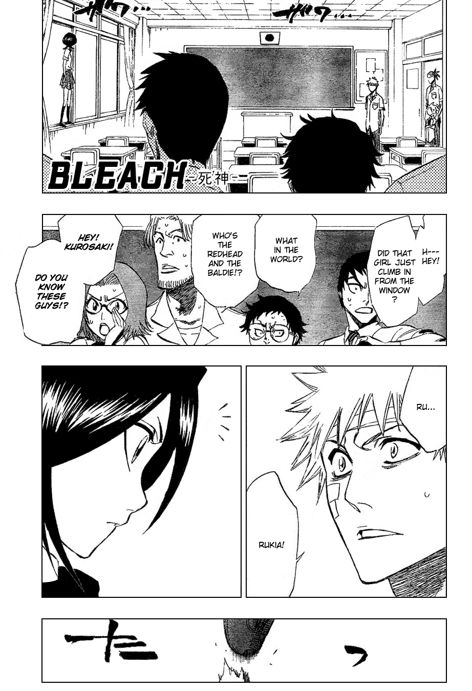 Bleach manga, chapter 196, page 2 of 20