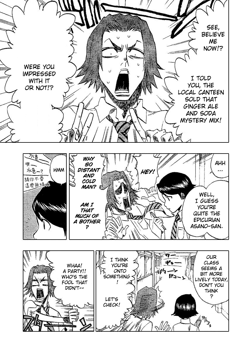 Bleach manga, chapter 197, page 2 of 21