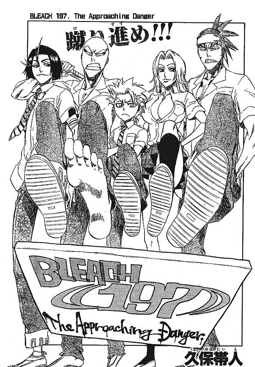 Bleach manga, chapter 197, page 6 of 21