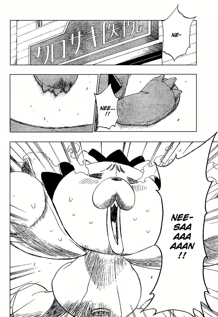 Bleach manga, chapter 197, page 7 of 21