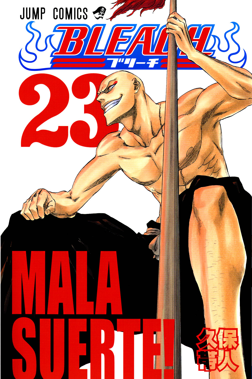 Bleach manga, chapter 198, page 2 of 27