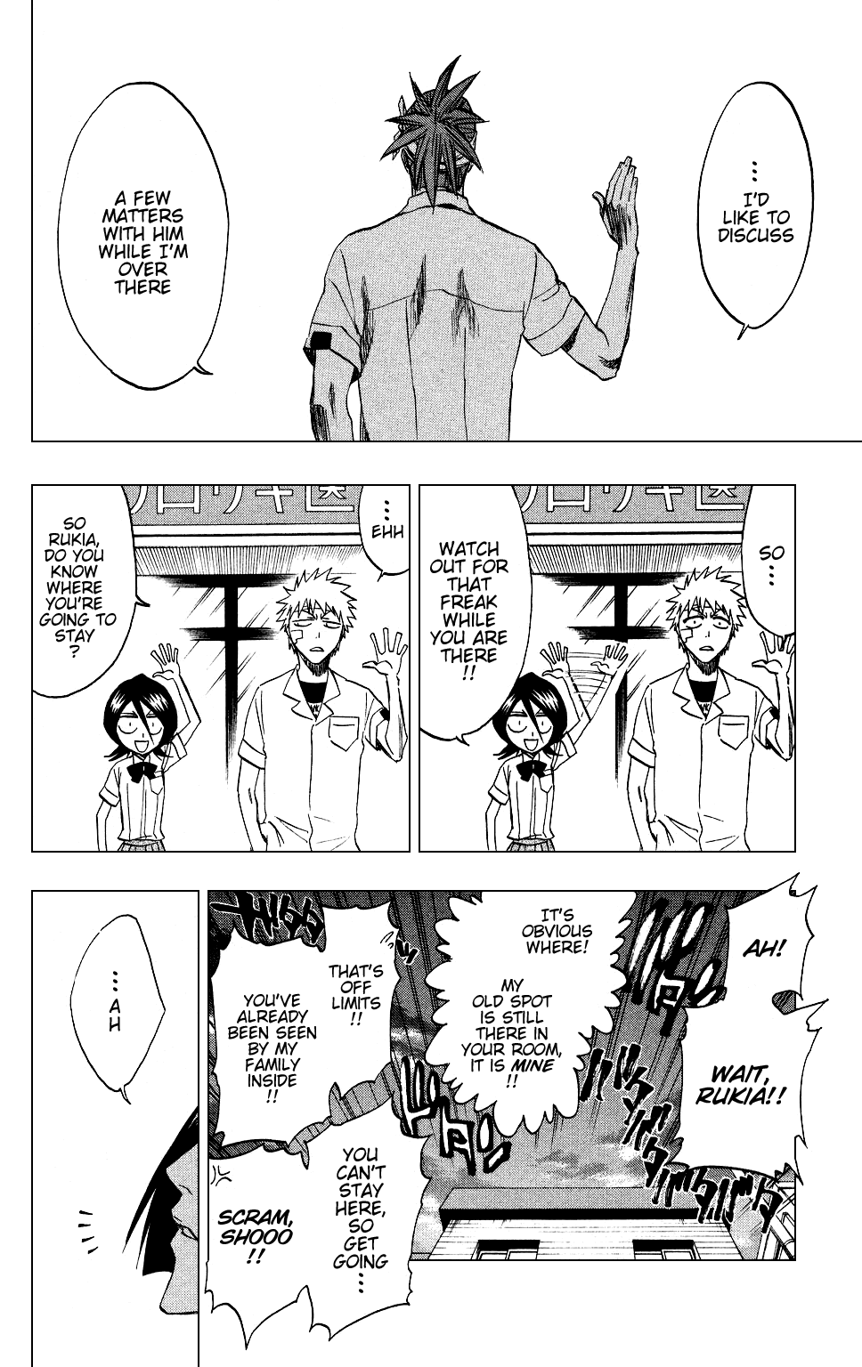Bleach manga, chapter 198, page 21 of 27