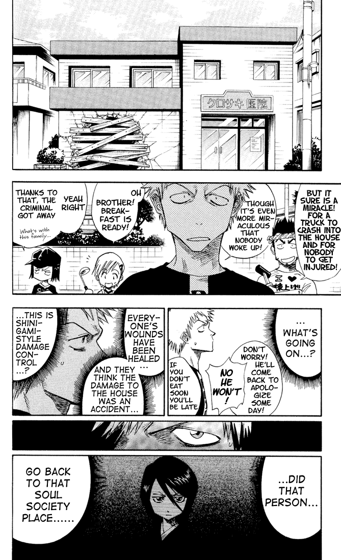 Bleach manga, chapter 2, page 5 of 24
