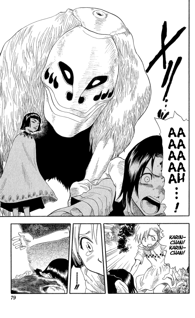 Bleach Chapter 20 page 16 - Chapter 20: 6/17 op. 4 A Face From the Past