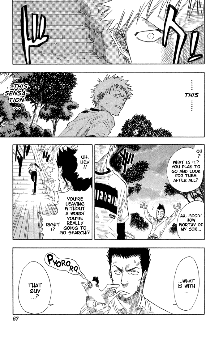 Bleach Chapter 20 page 4 - Chapter 20: 6/17 op. 4 A Face From the Past