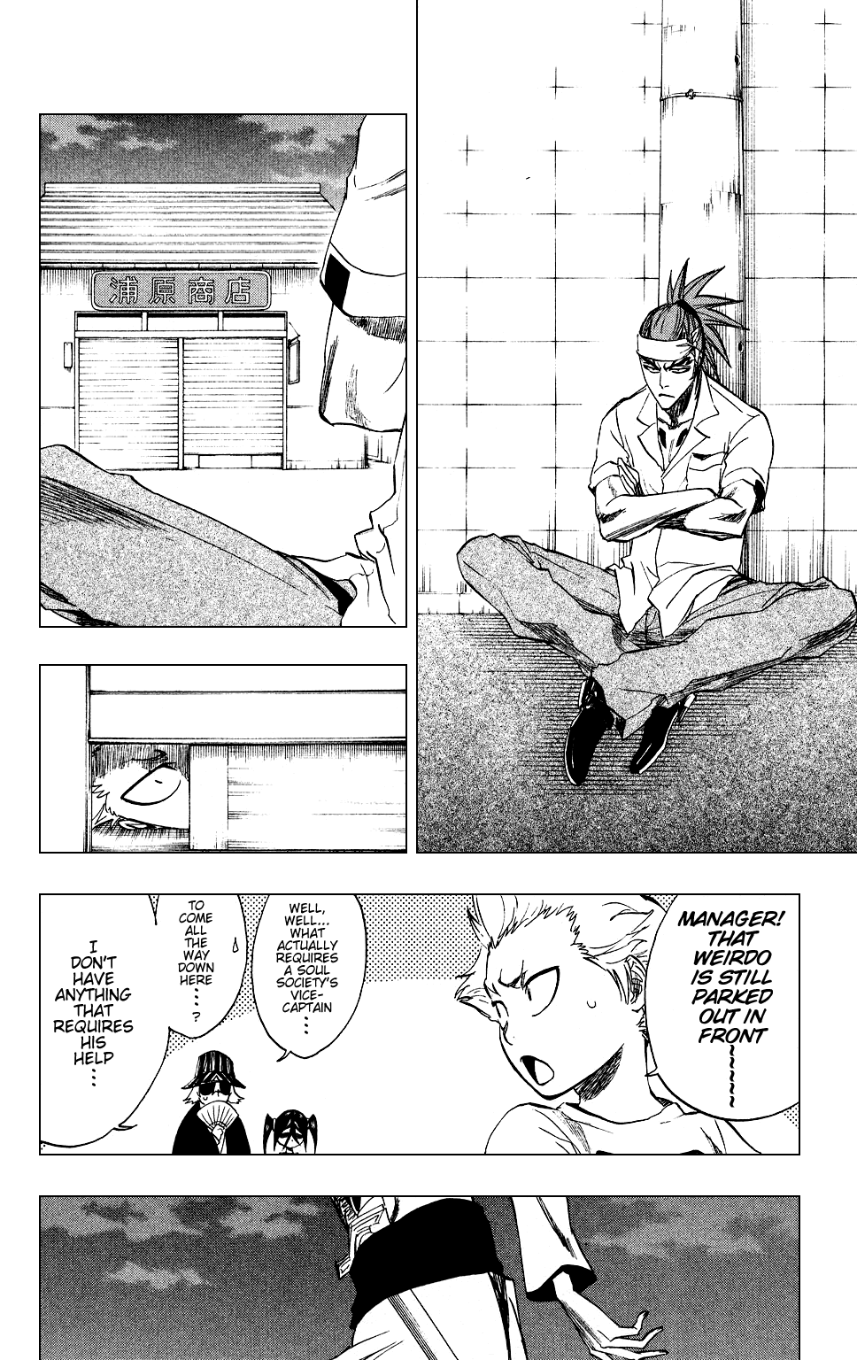 Bleach manga, chapter 200, page 2 of 19