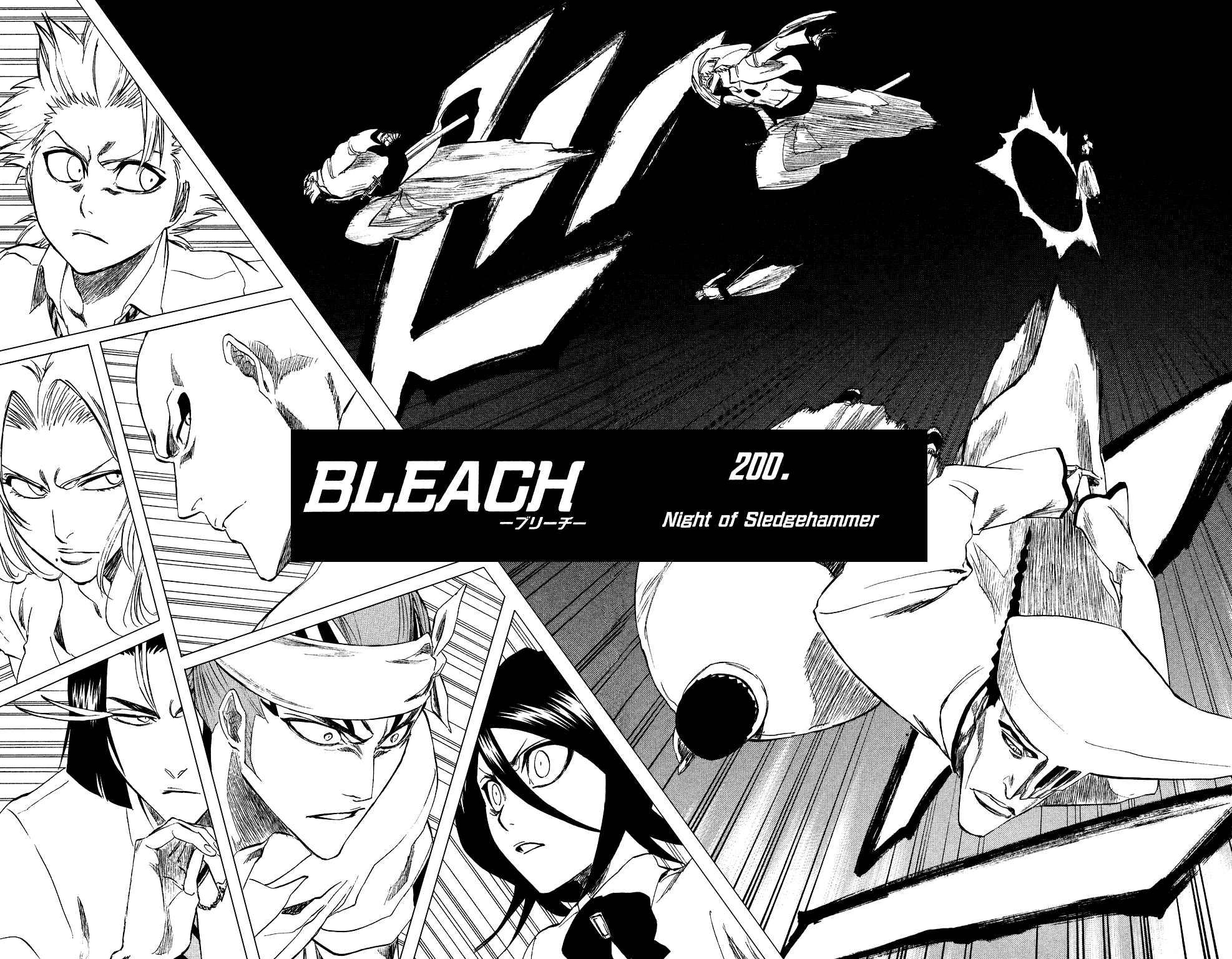 Bleach manga, chapter 200, page 6 of 19