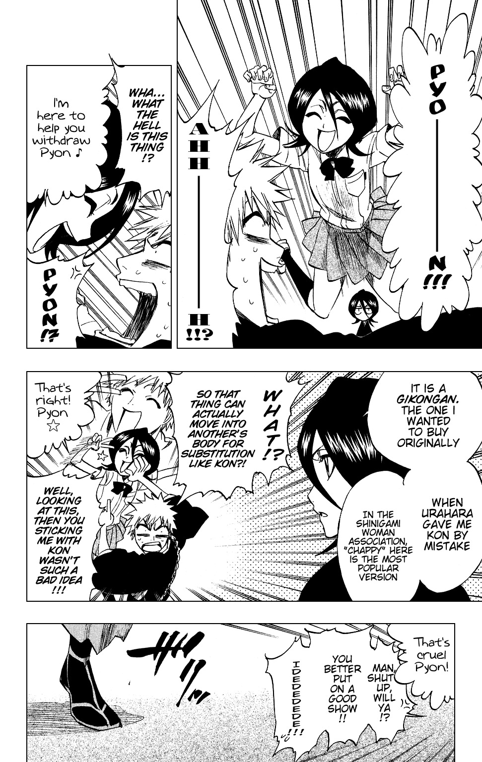 Bleach manga, chapter 201, page 12 of 23