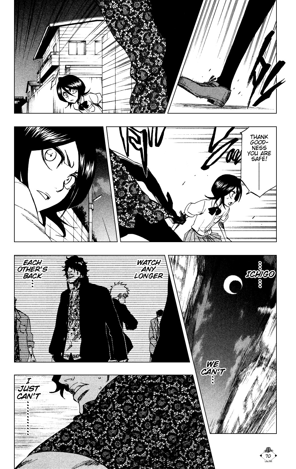 Bleach manga, chapter 201, page 4 of 23