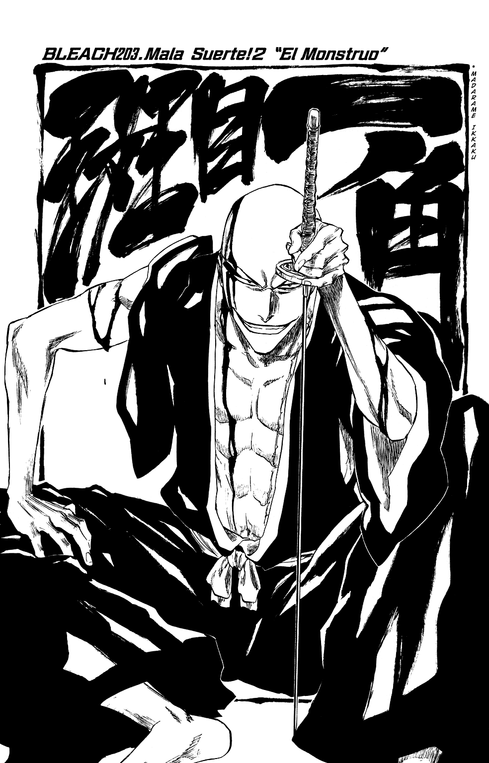 Bleach manga, chapter 203, page 7 of 21