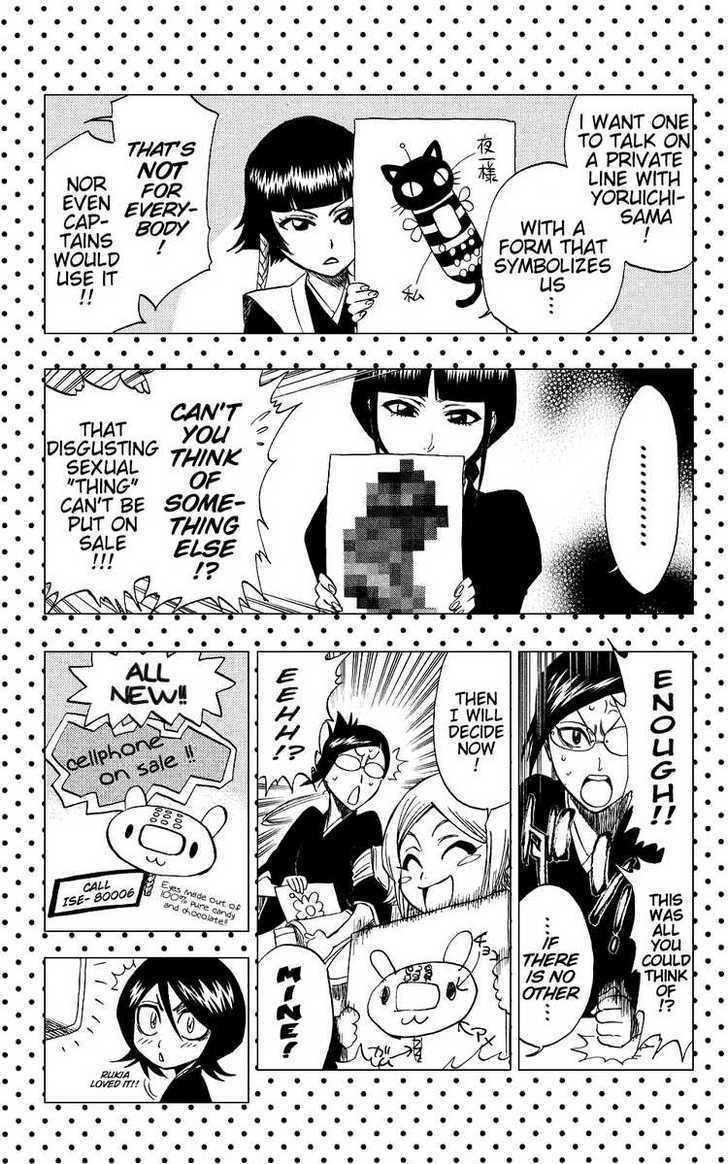 Bleach Chapter 205.2 page 13 - Chapter 205.2 : 0.Side-B the rotator