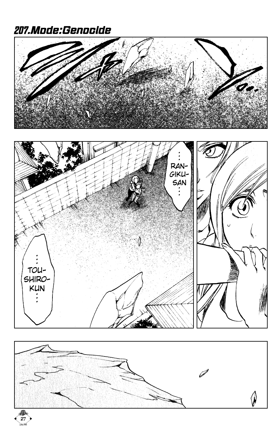 Bleach manga, chapter 207, page 1 of 20