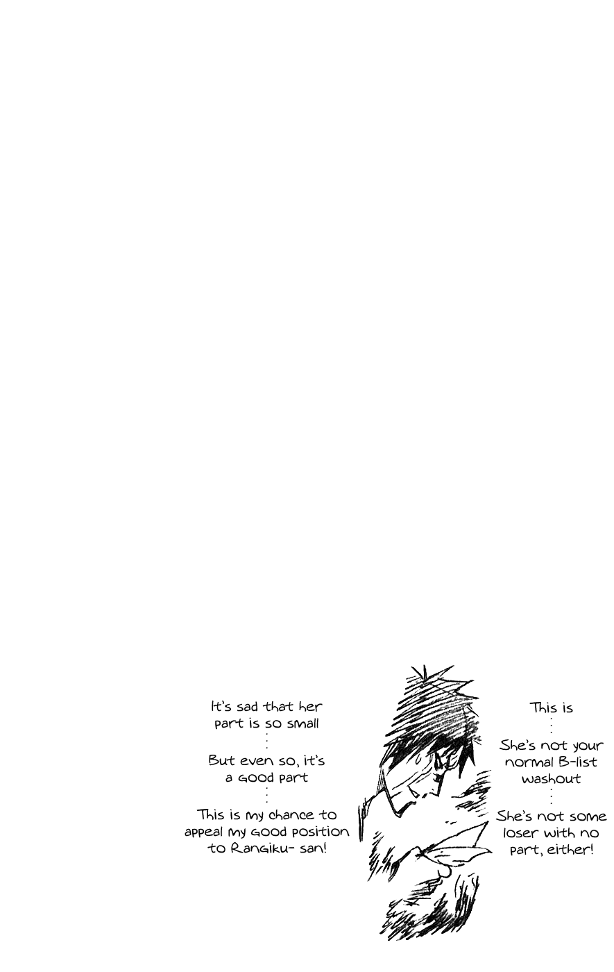 Bleach manga, chapter 209, page 17 of 17