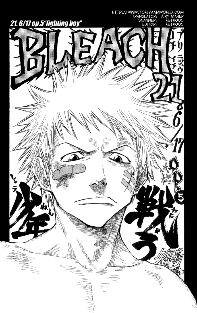 Bleach Chapter 21 page 3 - Chapter 21: 6/17 op. 5 A Fighting Boy