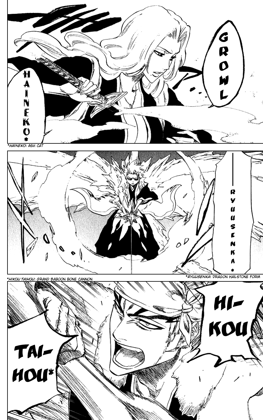 Bleach manga, chapter 210, page 13 of 18