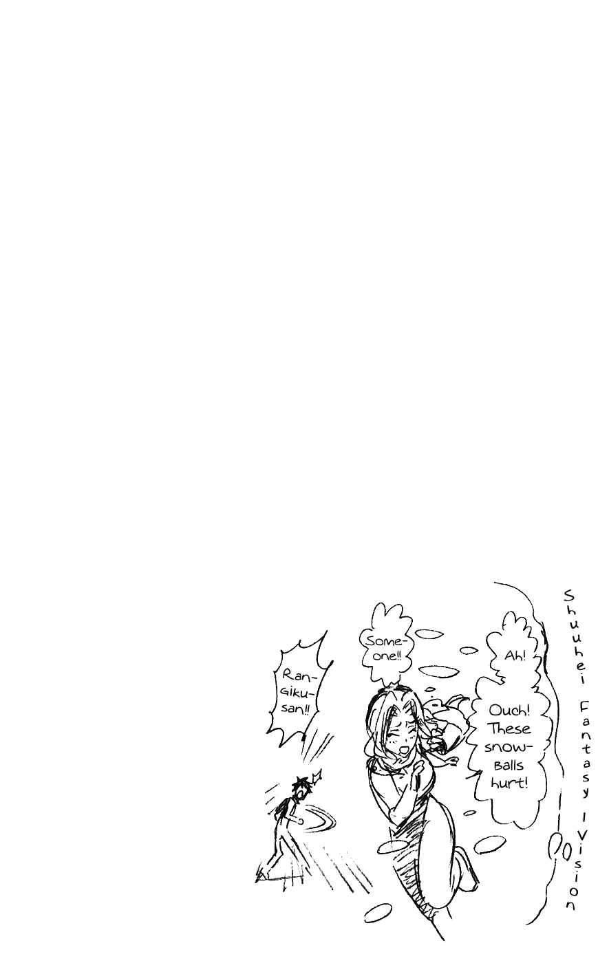 Bleach manga, chapter 210, page 18 of 18