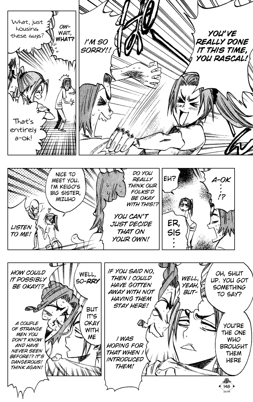 Bleach manga, chapter 213, page 4 of 20