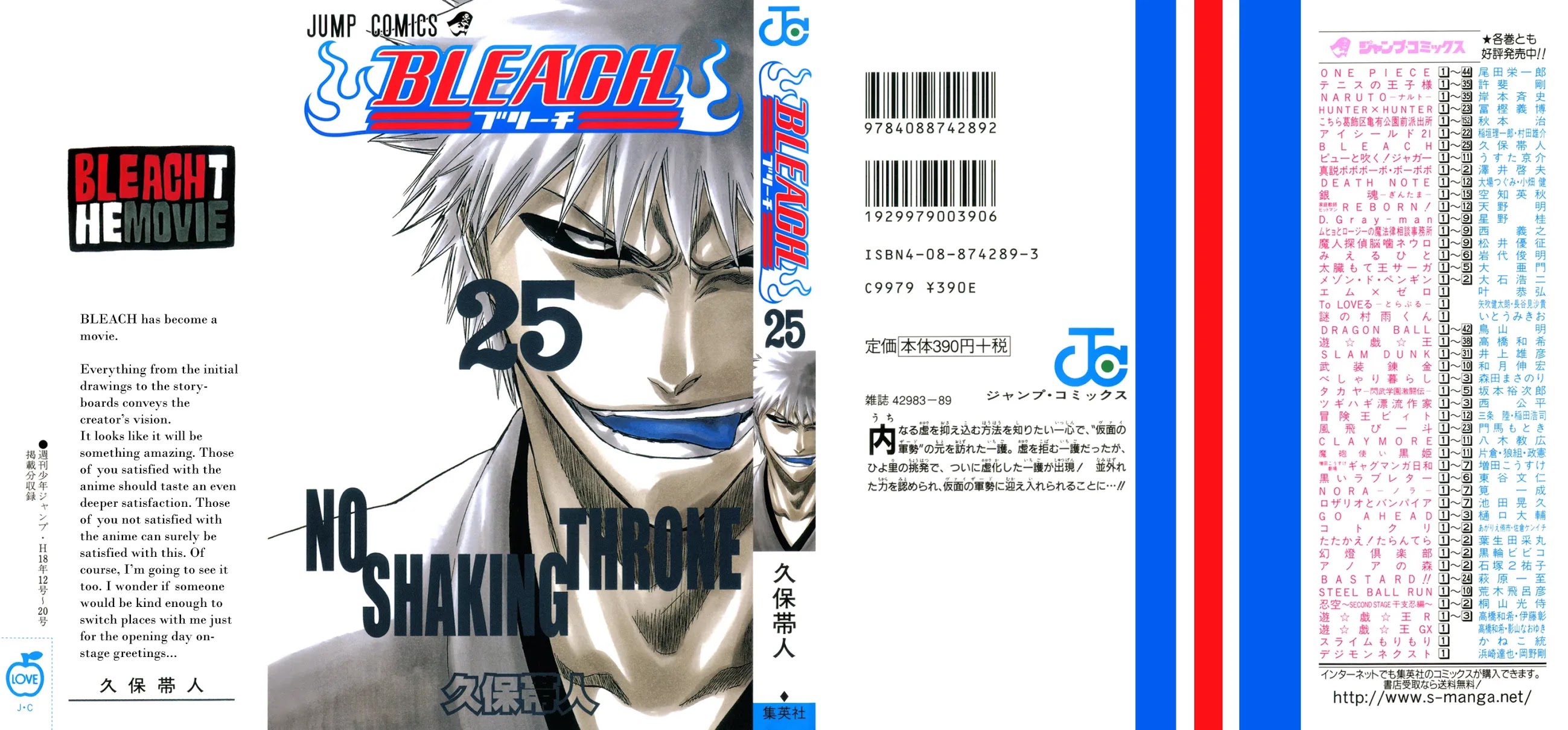 Bleach manga, chapter 215, page 3 of 28
