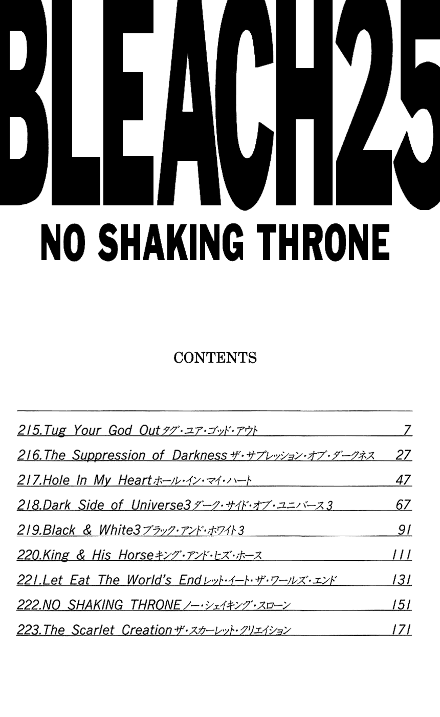Bleach manga, chapter 215, page 8 of 28