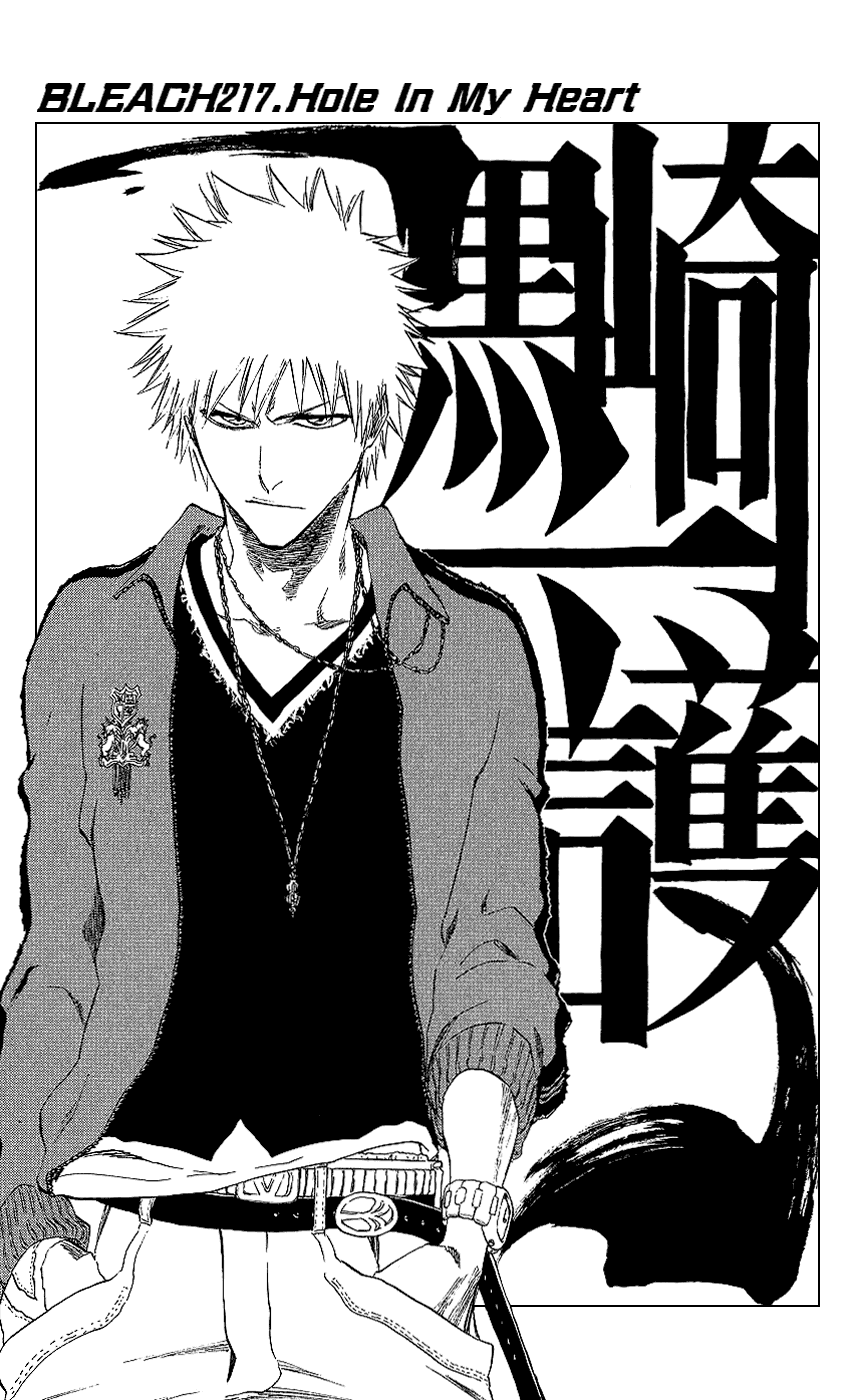 Bleach manga, chapter 217, page 5 of 19