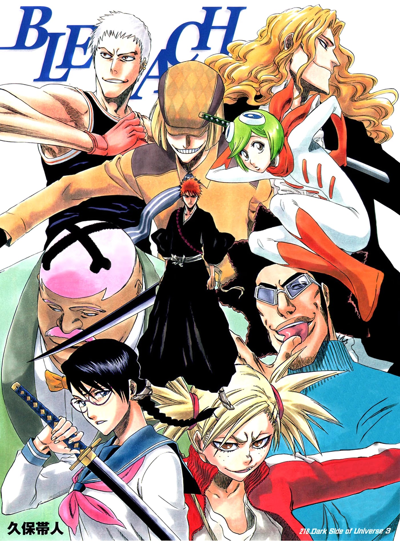 Bleach manga, chapter 218, page 4 of 24