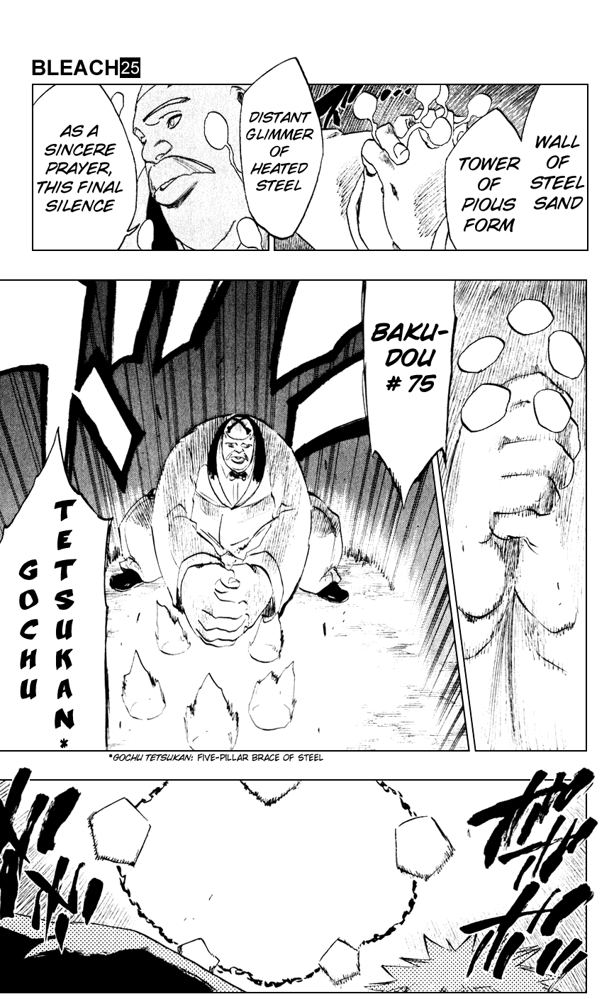 Bleach manga, chapter 218, page 7 of 24