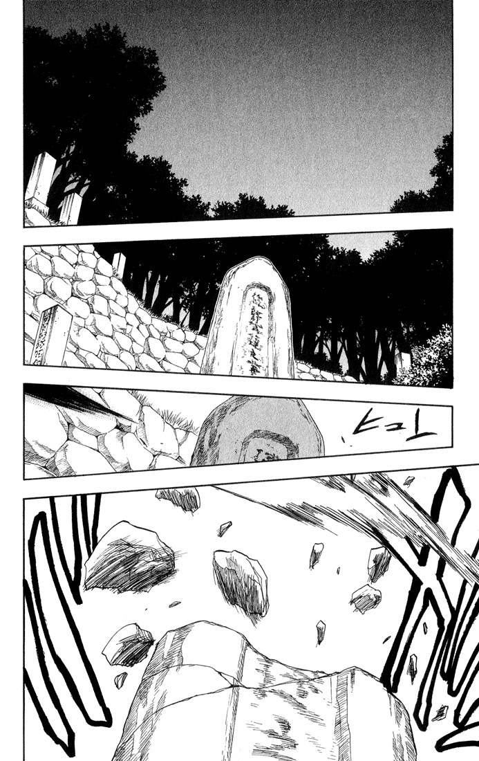Bleach Chapter 22 page 7 - Chapter 22: 6/17 op. 6 A Battle in the Graveyard