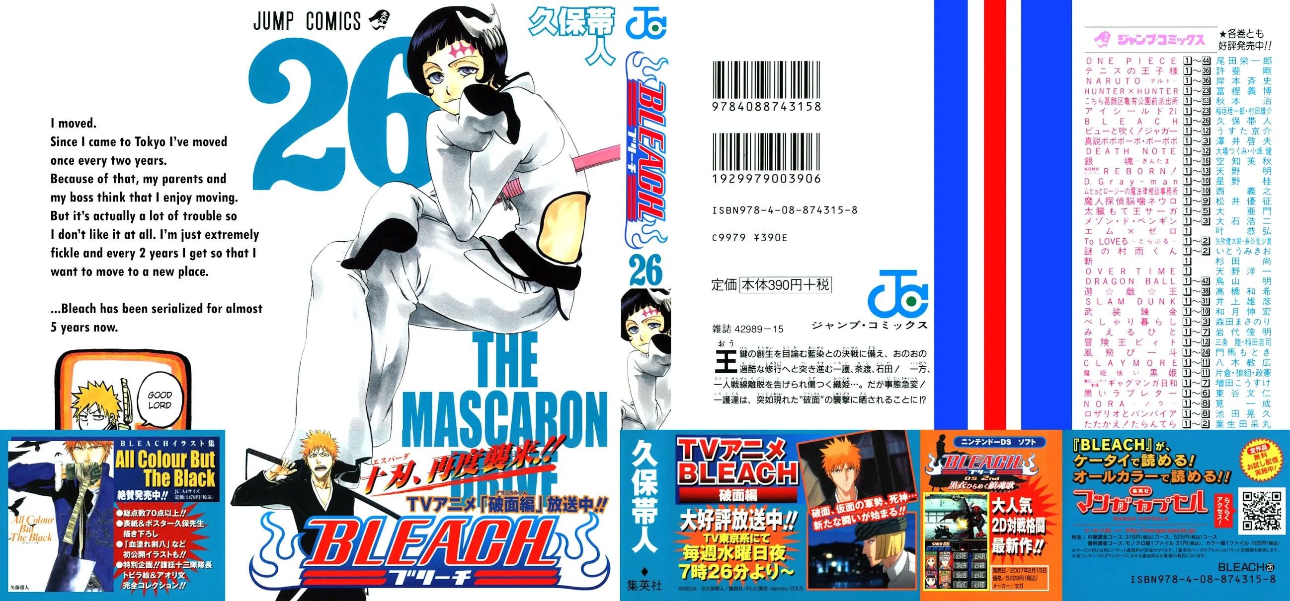 Bleach manga, chapter 224, page 4 of 29