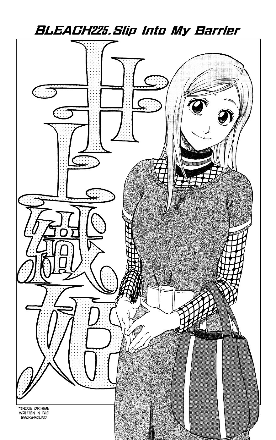 Bleach manga, chapter 225, page 4 of 18