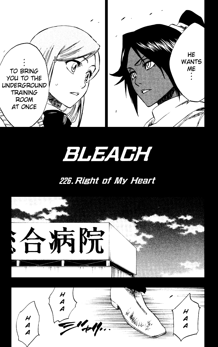 Bleach Chapter 226 page 5 - Chapter 226: Right of My Heart