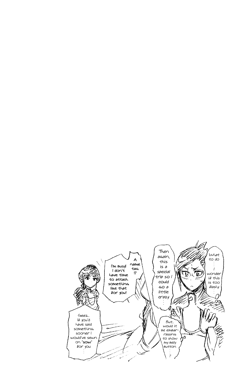 Bleach Chapter 227 page 20 - Chapter 227: The Swordless Soldier