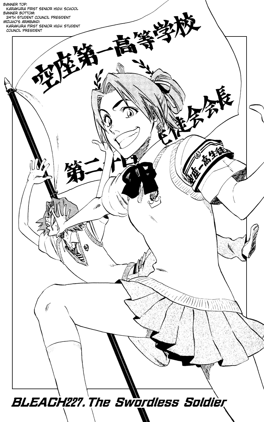 Bleach Chapter 227 page 6 - Chapter 227: The Swordless Soldier