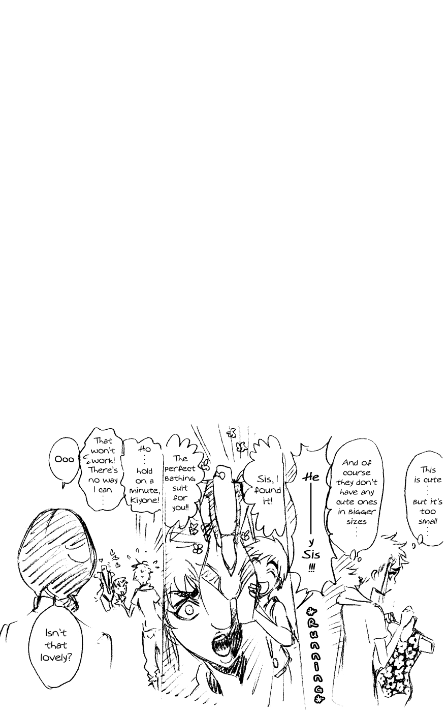 Bleach Chapter 230 page 19 - Chapter 230: Dead White Invasion