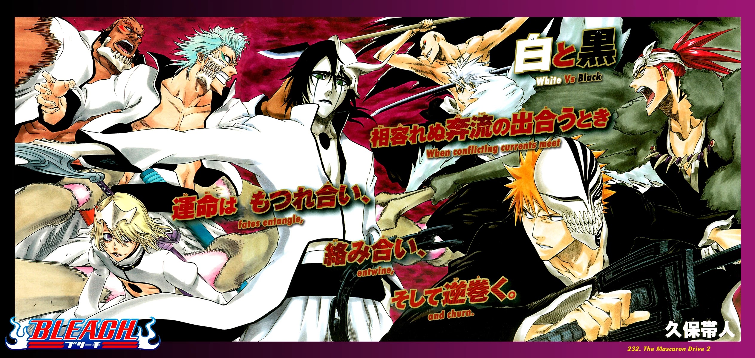 Bleach manga, chapter 232, page 1 of 21