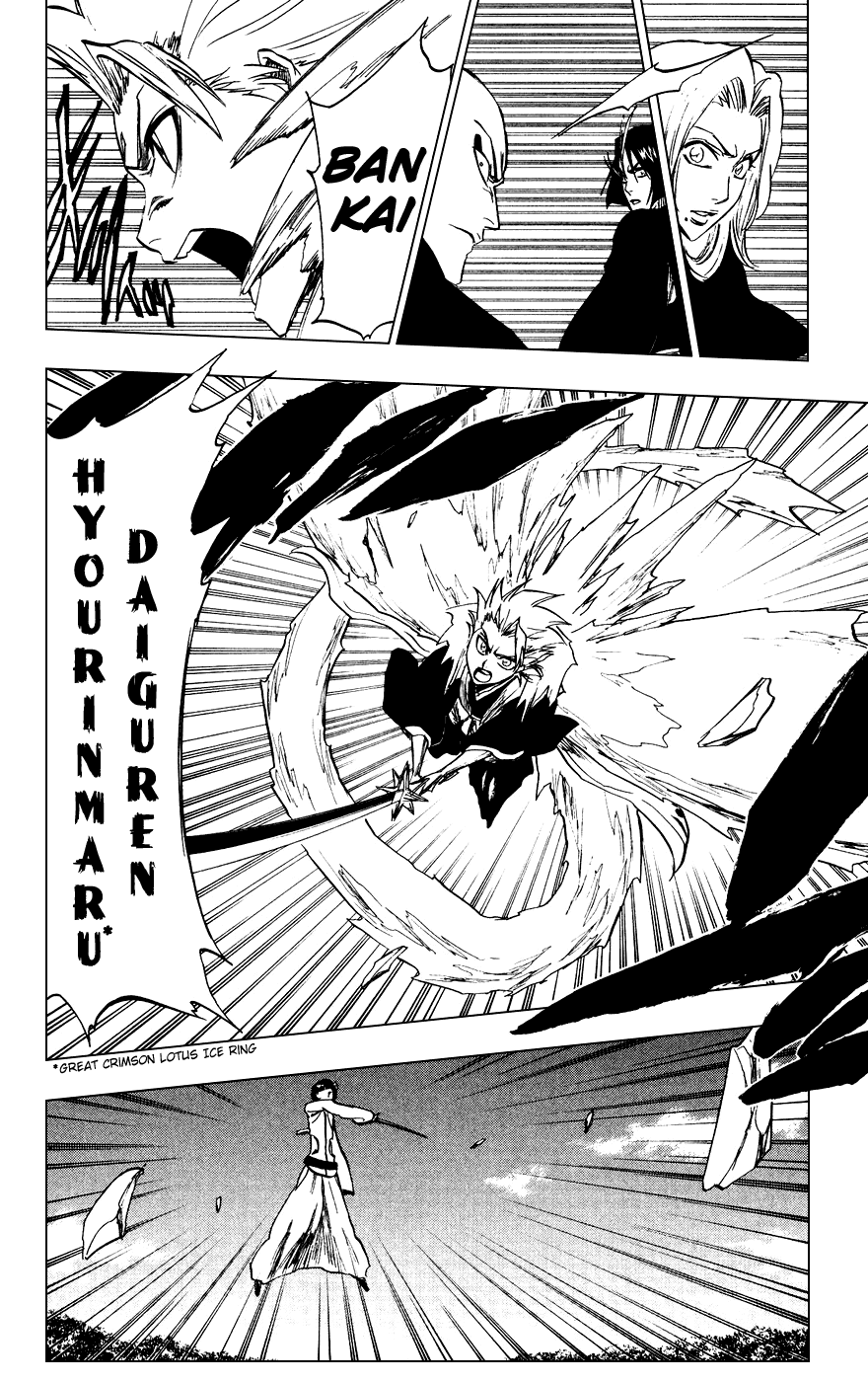 Bleach manga, chapter 232, page 5 of 21