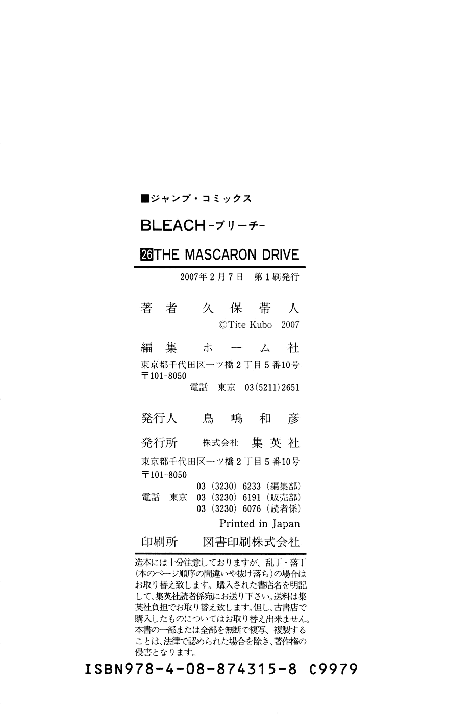 Bleach Chapter 233 page 22 - Chapter 233: El Violador