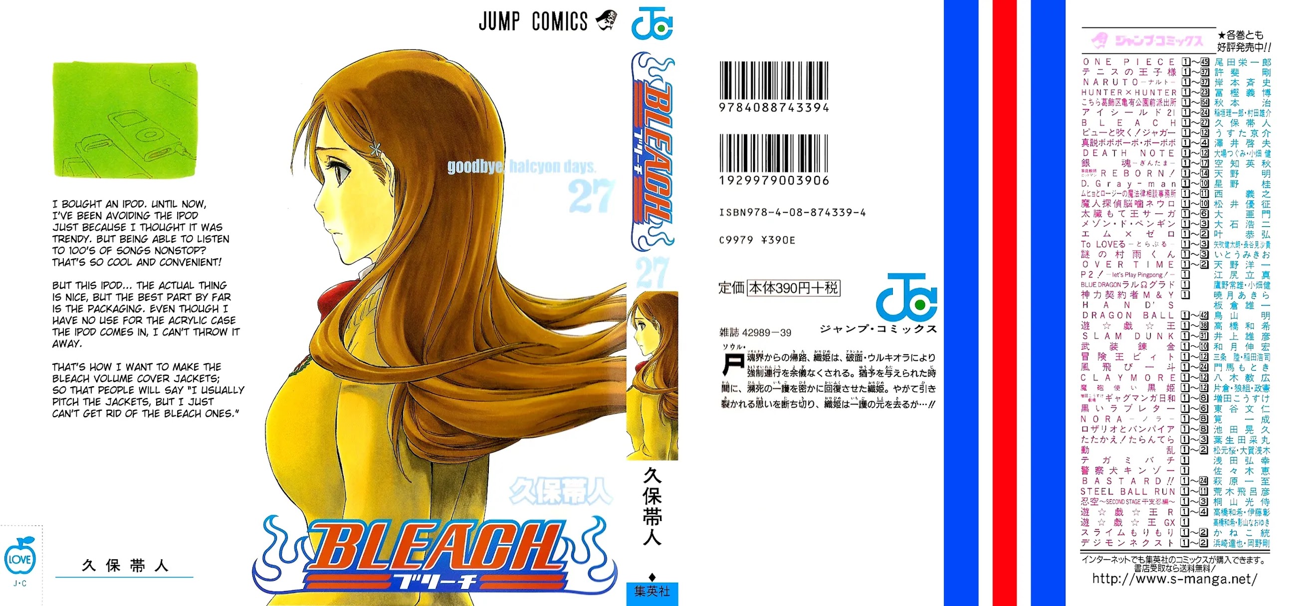 Bleach manga, chapter 234, page 3 of 25